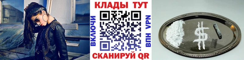 Где купить наркотики Нижневартовск Канабис Героин Мефедрон Кокаин A PVP
