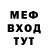 Первитин кристалл DanLex Play