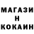 Амфетамин Розовый Edson Kidwell