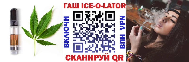 Еда ТГК конопля  Нижневартовск 