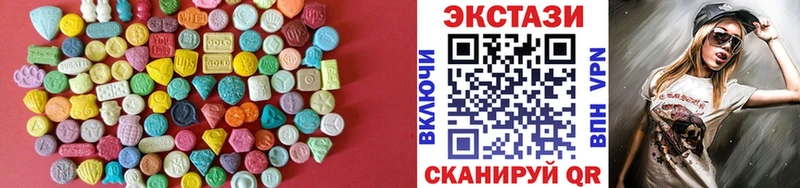 Экстази XTC  магазин продажи наркотиков  МЕГА онион  Нижневартовск 