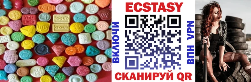 Ecstasy VHQ Нижневартовск