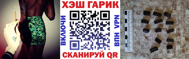 ГАШ хэш Нижневартовск