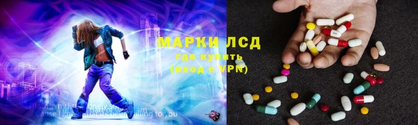 эйфоретик Абинск