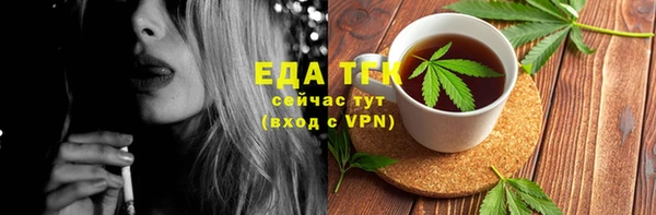 эйфоретик Абинск