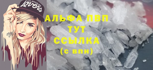 гашишное масло Абаза