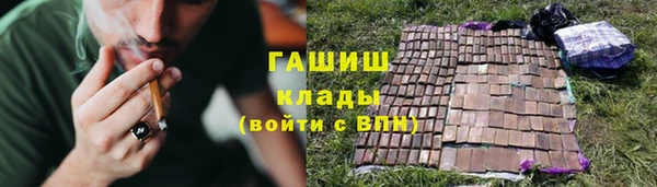 гашишное масло Абаза