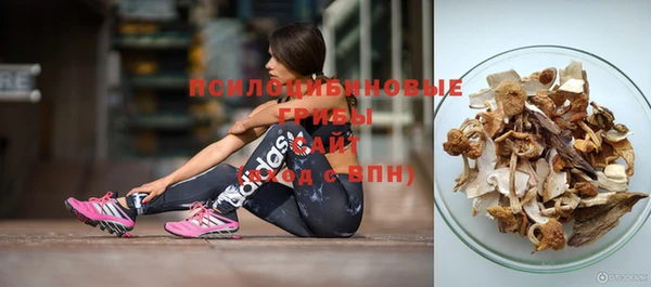 мескалин Абдулино