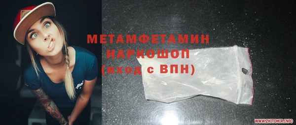 гашишное масло Абаза
