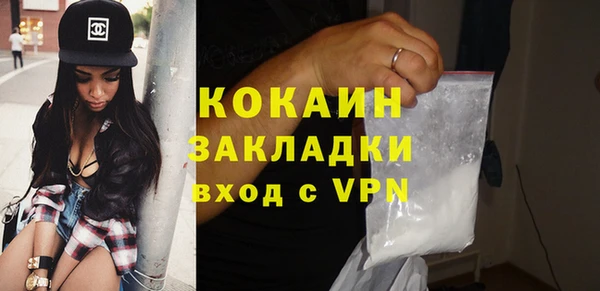 мескалин Абдулино