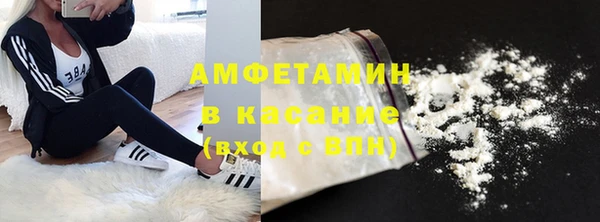 мескалин Абдулино
