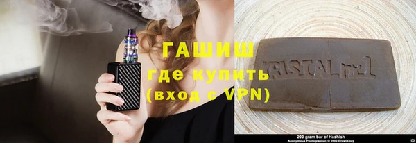 мескалин Абдулино
