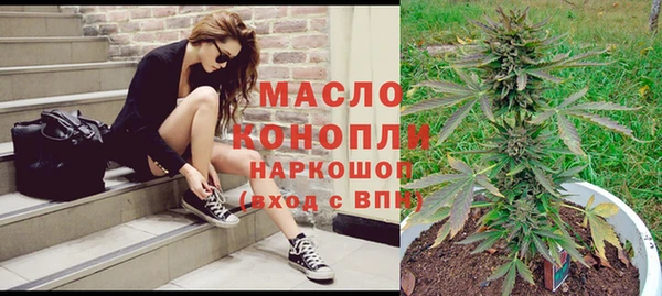 эйфоретик Абинск