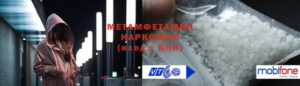 мескалин Абдулино