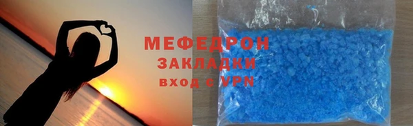эйфоретик Абинск
