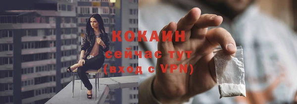 мескалин Абдулино
