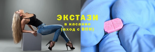 мескалин Абдулино