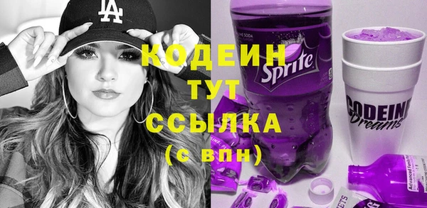 гашишное масло Абаза