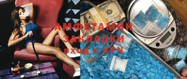 гашишное масло Абаза