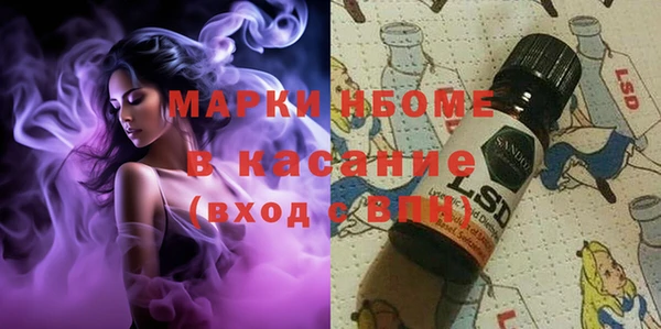 гашишное масло Абаза