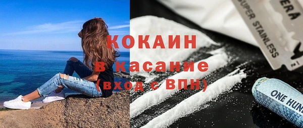эйфоретик Абинск