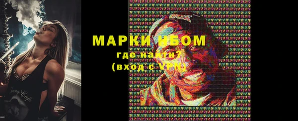 гашишное масло Абаза
