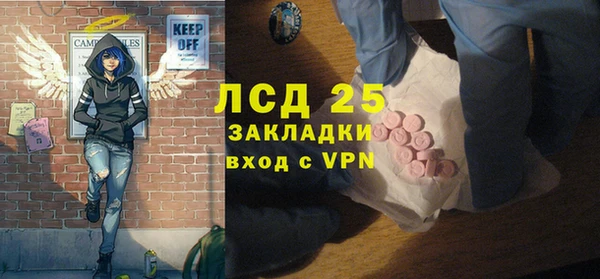 эйфоретик Абинск