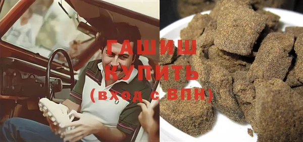 мескалин Абдулино