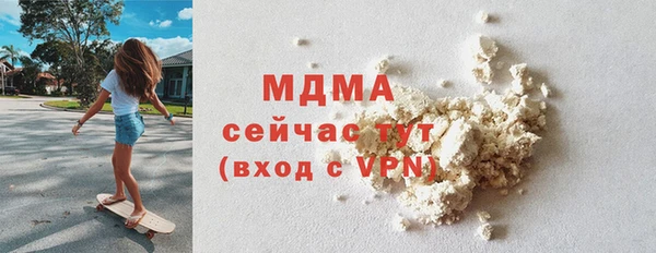 мескалин Абдулино