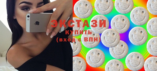 гашишное масло Абаза