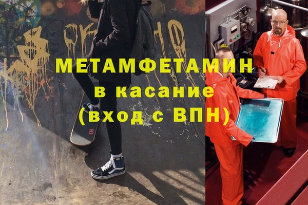 эйфоретик Абинск