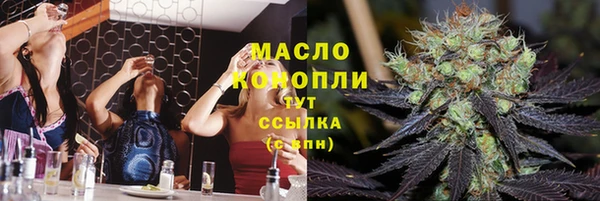 мескалин Абдулино