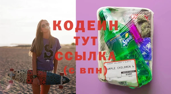 эйфоретик Абинск