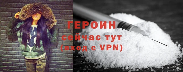 мескалин Абдулино