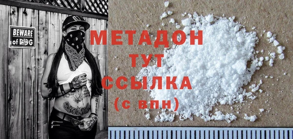 гашишное масло Абаза
