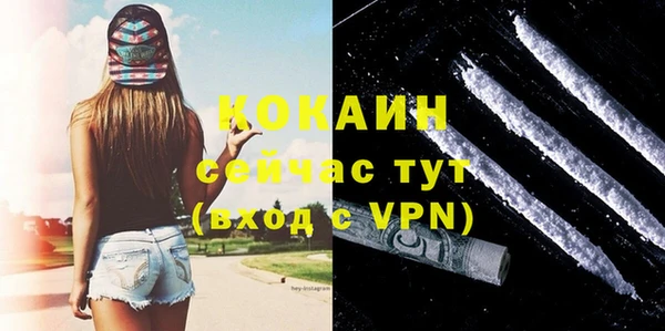 эйфоретик Абинск