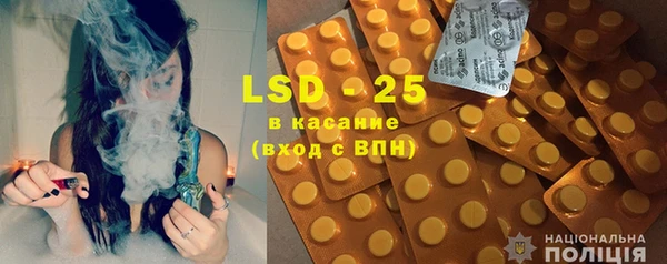 мескалин Абдулино