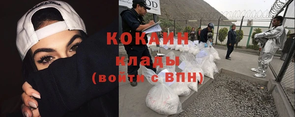 гашишное масло Абаза