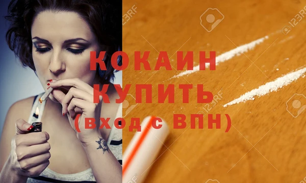 эйфоретик Абинск