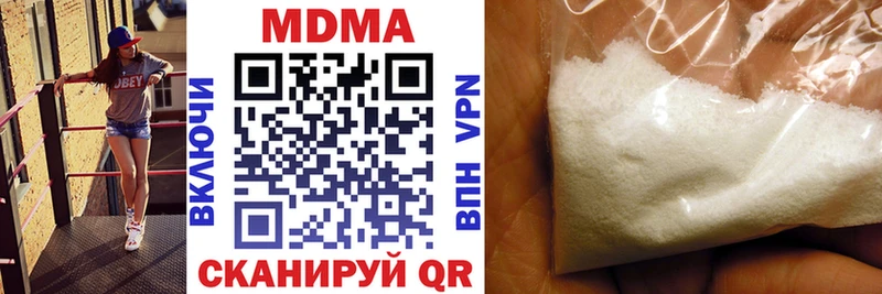 МДМА Molly  сколько стоит  hydra ССЫЛКА  Нижневартовск 