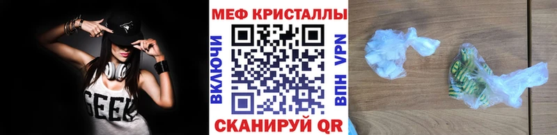 mega онион  Нижневартовск  Меф мука  закладки 