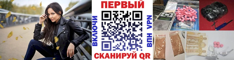 где продают наркотики  Нижневартовск  Метамфетамин Декстрометамфетамин 99.9% 