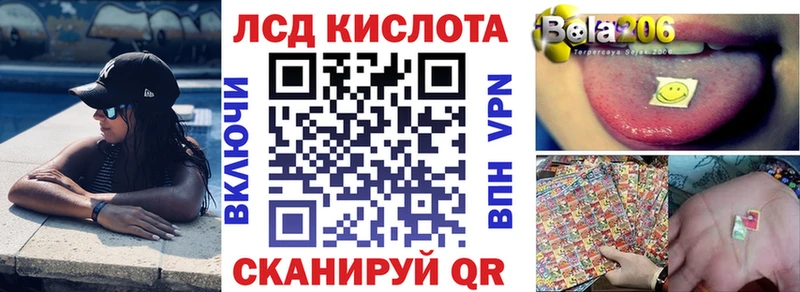 hydra ссылка  Нижневартовск  Наркотические марки 1,5мг 