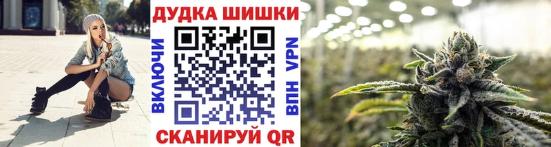 Бошки Шишки SATIVA & INDICA Нижневартовск