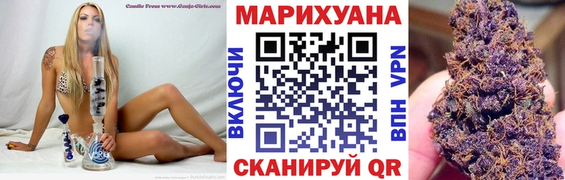 хочу   Нижневартовск  Марихуана White Widow 